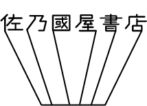 おしゃれなロゴを制作します 美術大卒の実績があるデザイナーにロゴを頼んでみませんか？ イメージ2