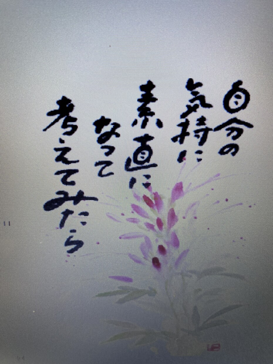 激動の人生を送ってきました。お悩みを一緒に考えます 恋愛、夫婦間、義両親の事、子供の非行、子供との死別、etc イメージ3