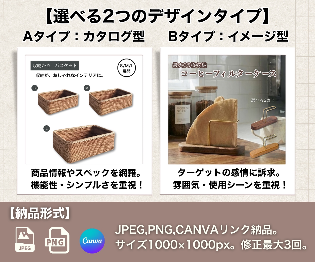 Canva納品無料✨楽天サムネイル1枚を作成します 規約も安心！楽天ガイドライン対応のクリック率UPサムネイル イメージ5