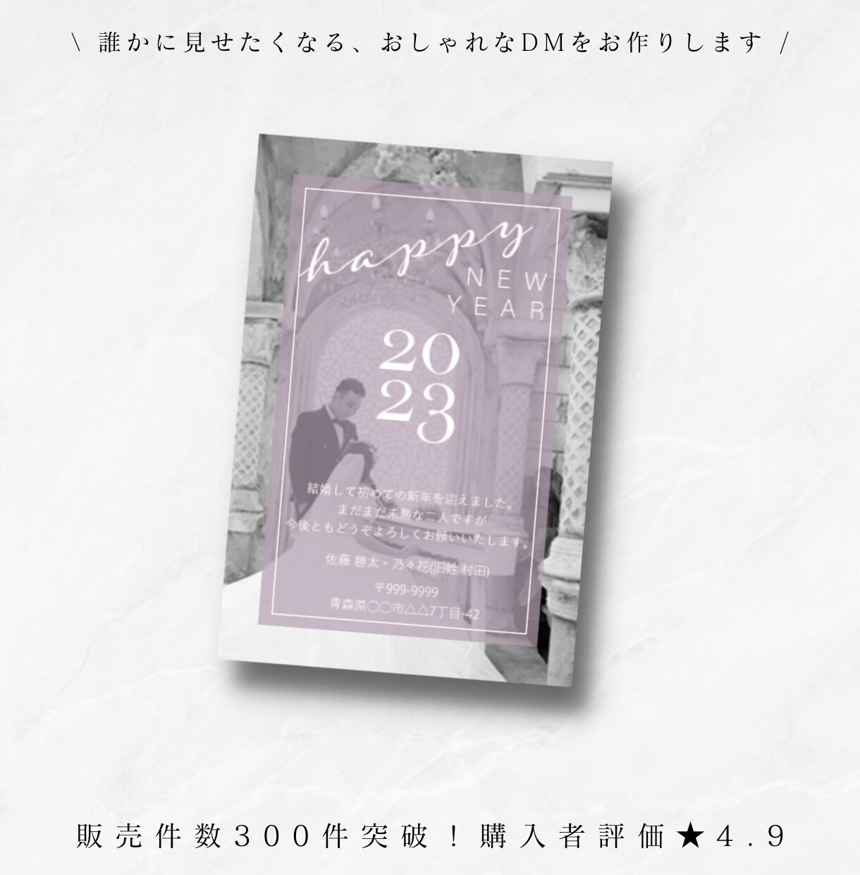 思わずとっておきたくなるDM・カードつくります 洗練されたシンプルなデザインが得意です◎招待状にもおすすめ♩ イメージ3
