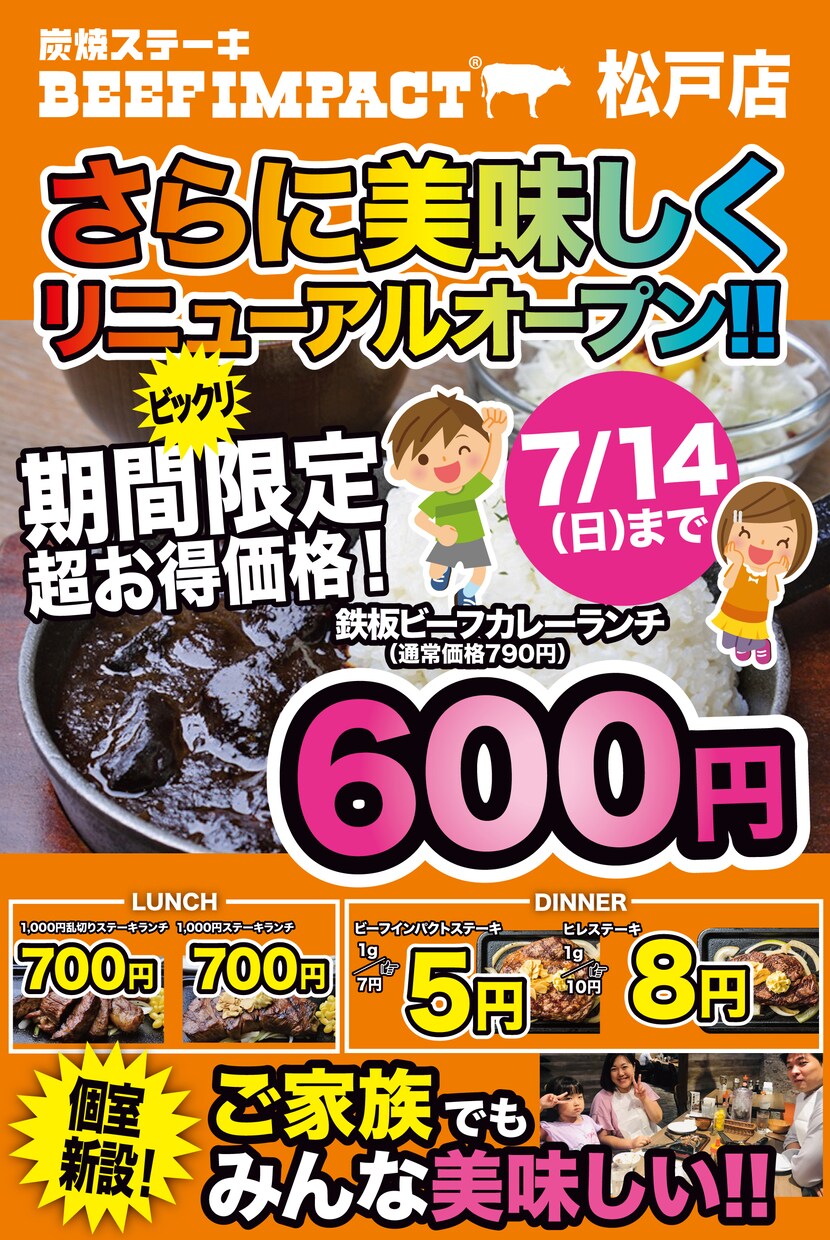 成果が出るチラシ制作！目を惹くデザイン可視化します 最短即日！店舗、商品、サービスを宣伝したい！チラシに困ったら イメージ4