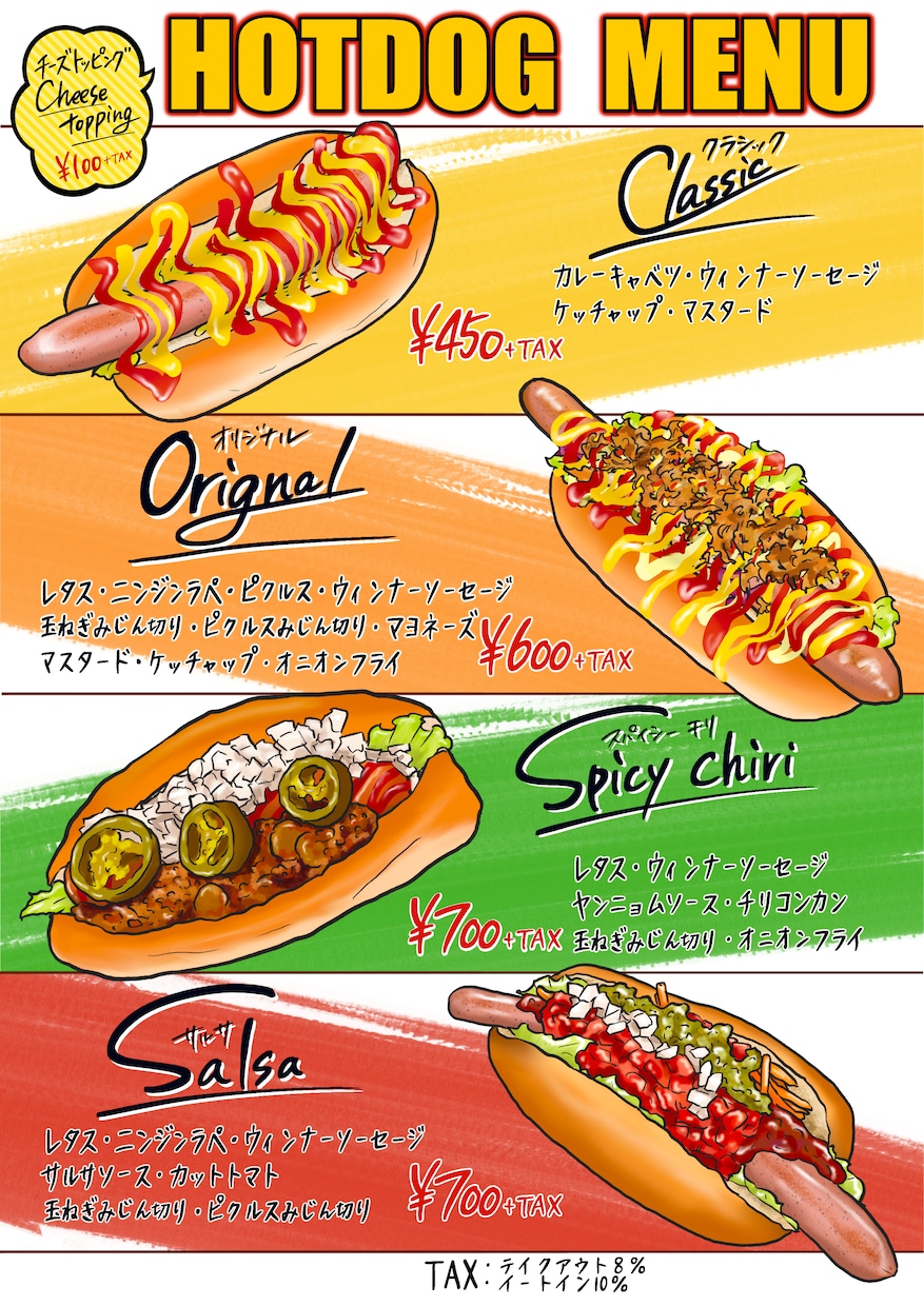 メニューやPOP等、お悩みの方おい手伝いします 他にないお店に合わせたオリジナルのデザインで作成します‼︎ イメージ2