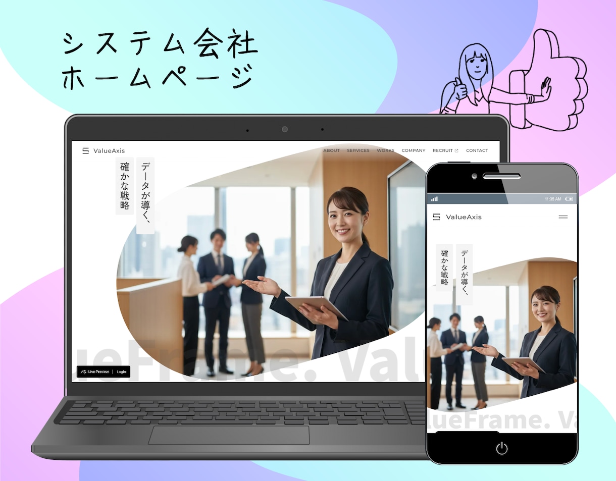 初心者安心！格安でおしゃれなホームページ制作します STUDIO制作/店舗・個人/即日納品対応/マニュアル付き/ イメージ8