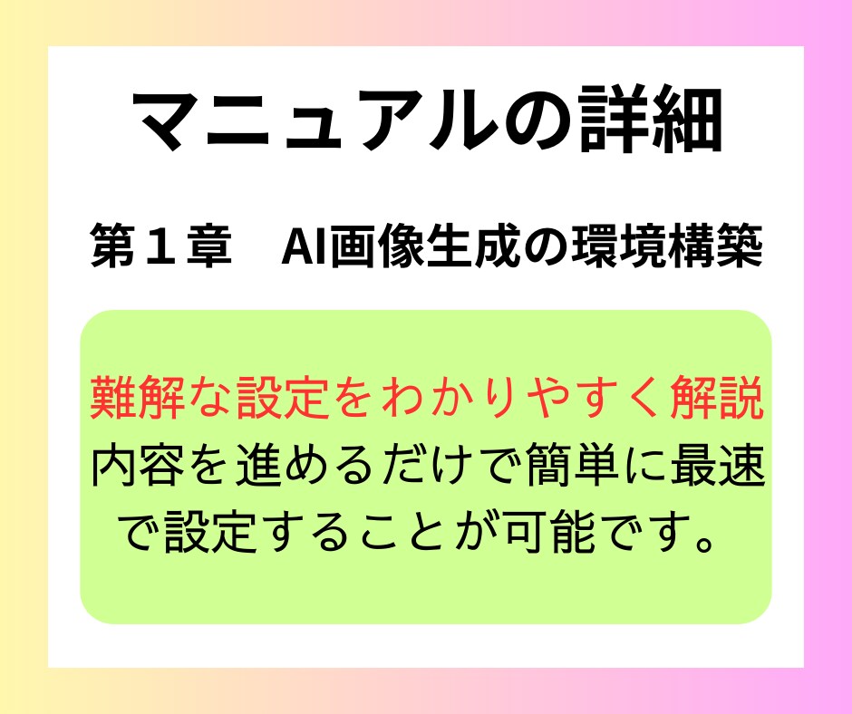 AI美女を最速で生成　完璧なマニュアルを配布します ビジネス活用できるAI美女生成  豪華購入特典も用意 イメージ4