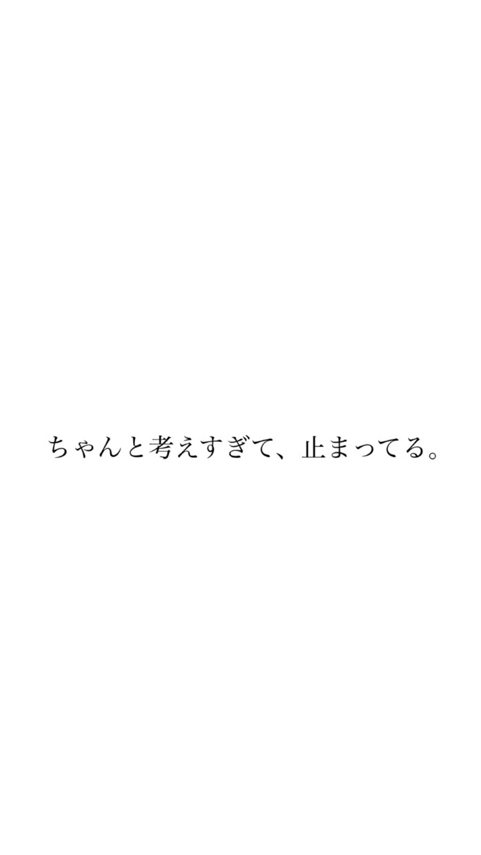 判断を減らす思考整理設計します 考えすぎを止めて、行動を自然に進めます。 イメージ1