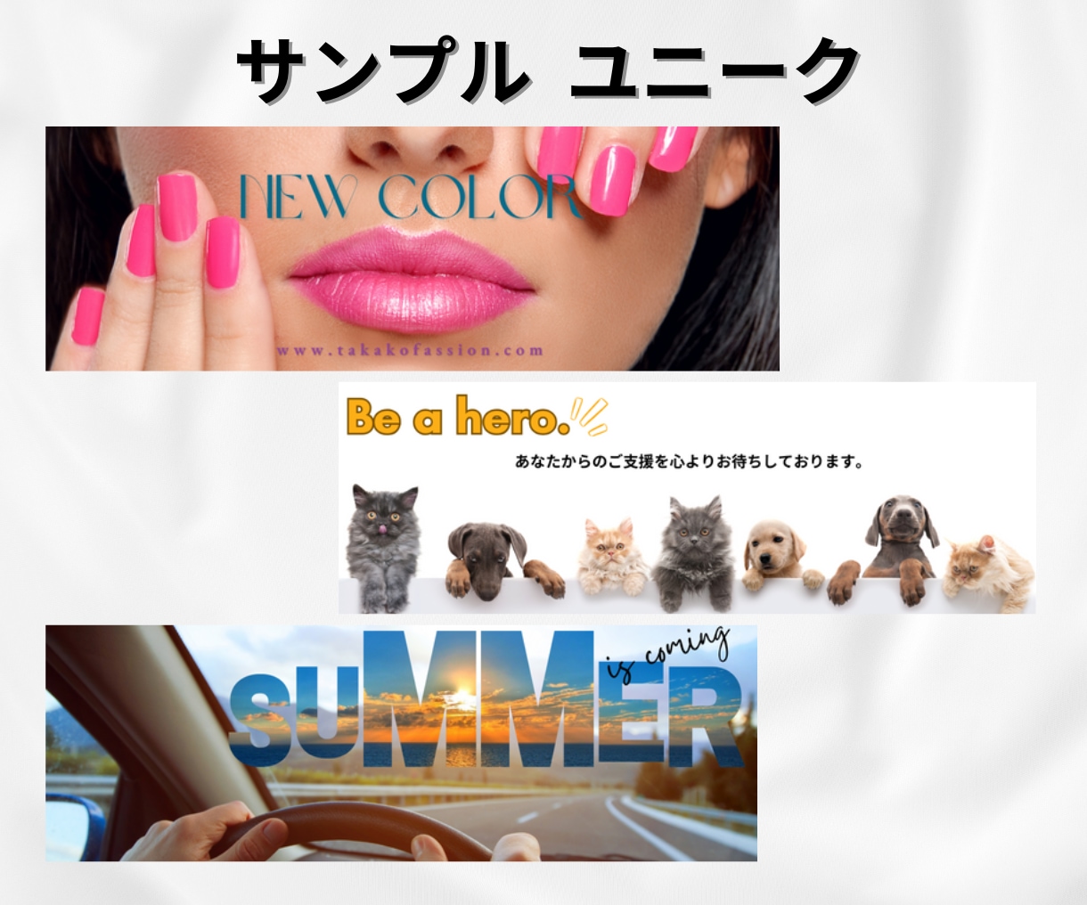 おしゃれなオリジナルヘッダーを2日で納品します サービスのイメージを活かしたデザインでお手伝い！ イメージ6