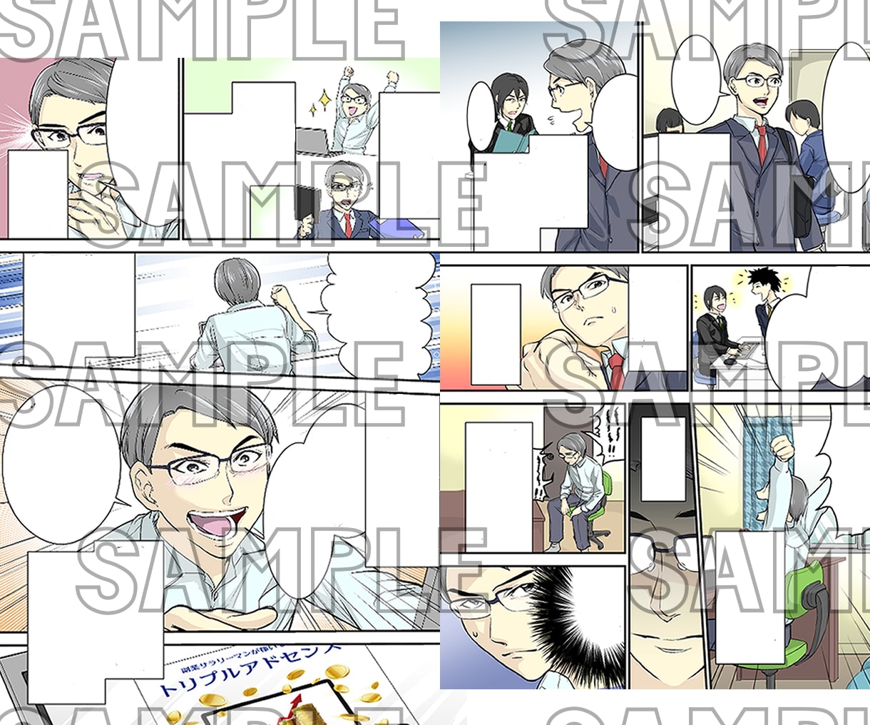 プロの漫画家が広告・PR漫画を描きます あなたの商品やアイデアを分かりやすい漫画にします！ イメージ10