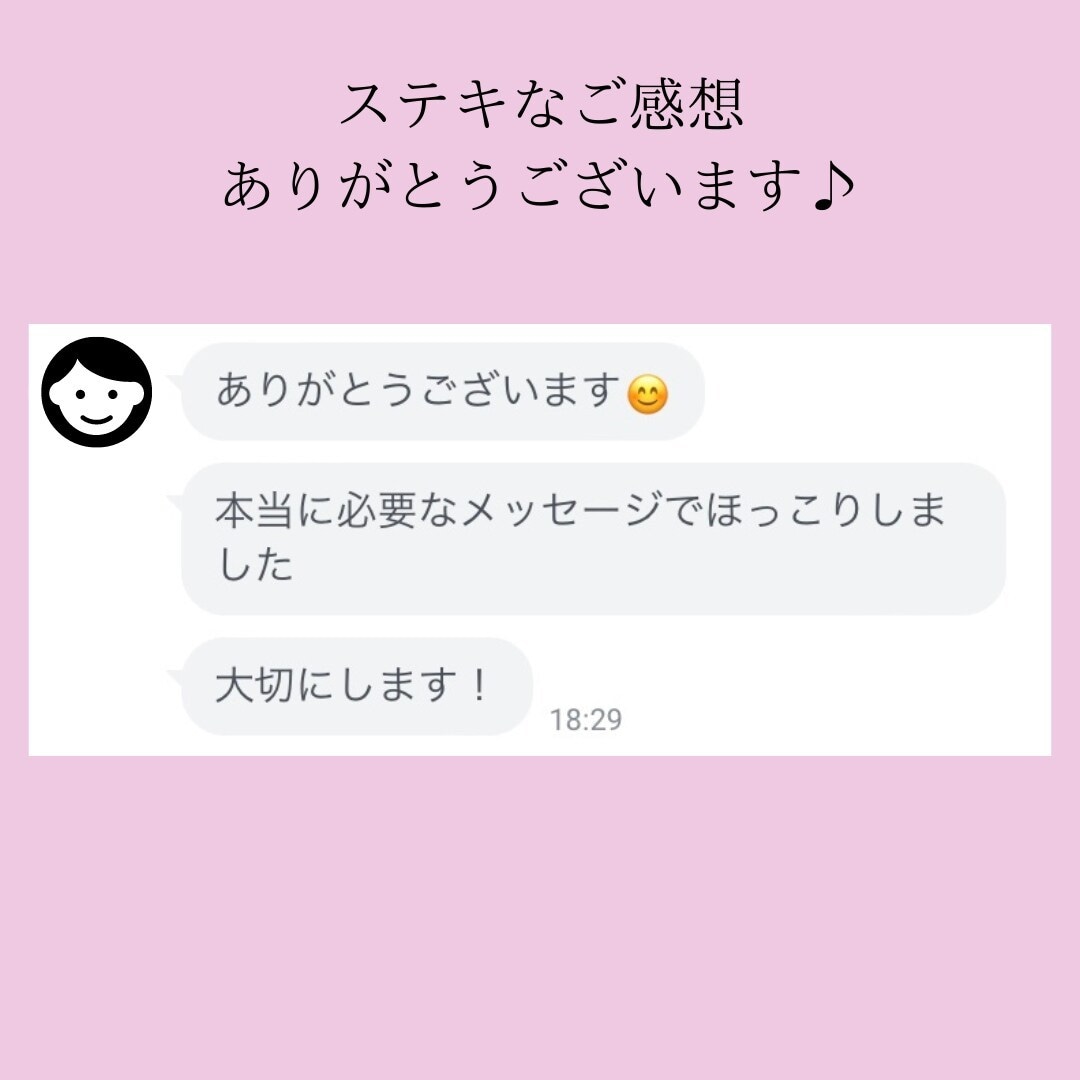 理想の関係に導く☆24時間以内に鑑定書お届けします 家族、親子、夫婦、職場の人間関係をスッキリ解消したい方へ イメージ8