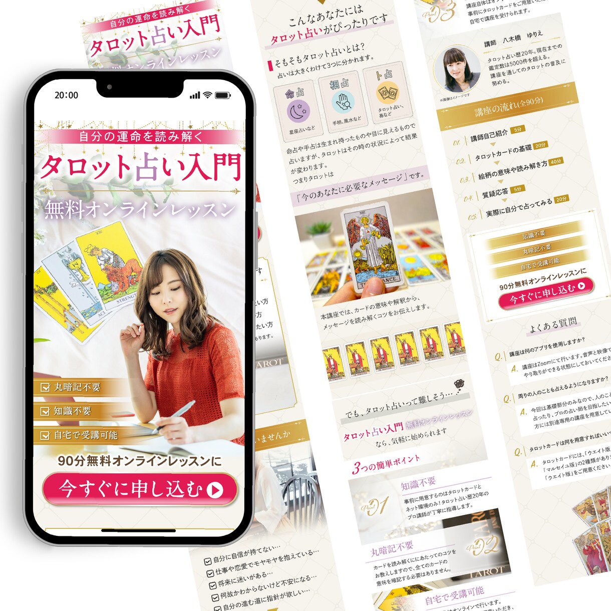 集客に繋がりやすいLPデザイン制作します ベテランデザイナーによる高品質なLPで集客率UP イメージ2