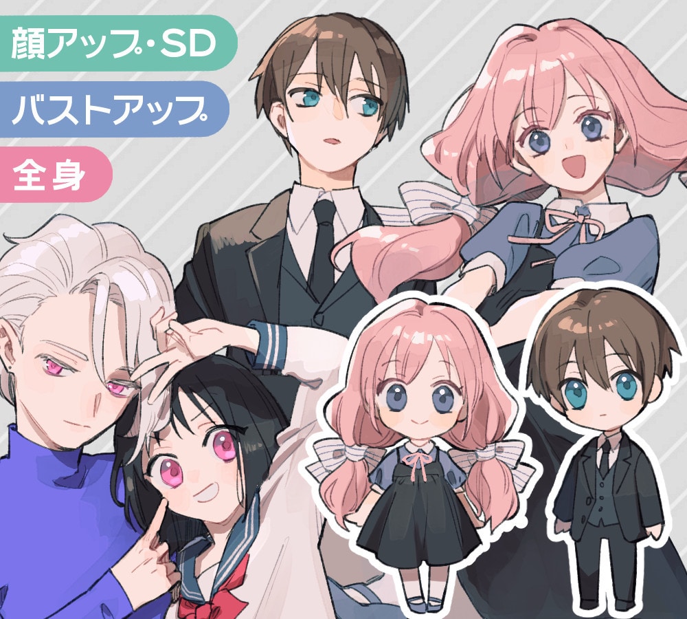 全身～ミニキャラまで対応可　キャライラスト描きます アイコン、立ち絵など　お好きな用途に イメージ1