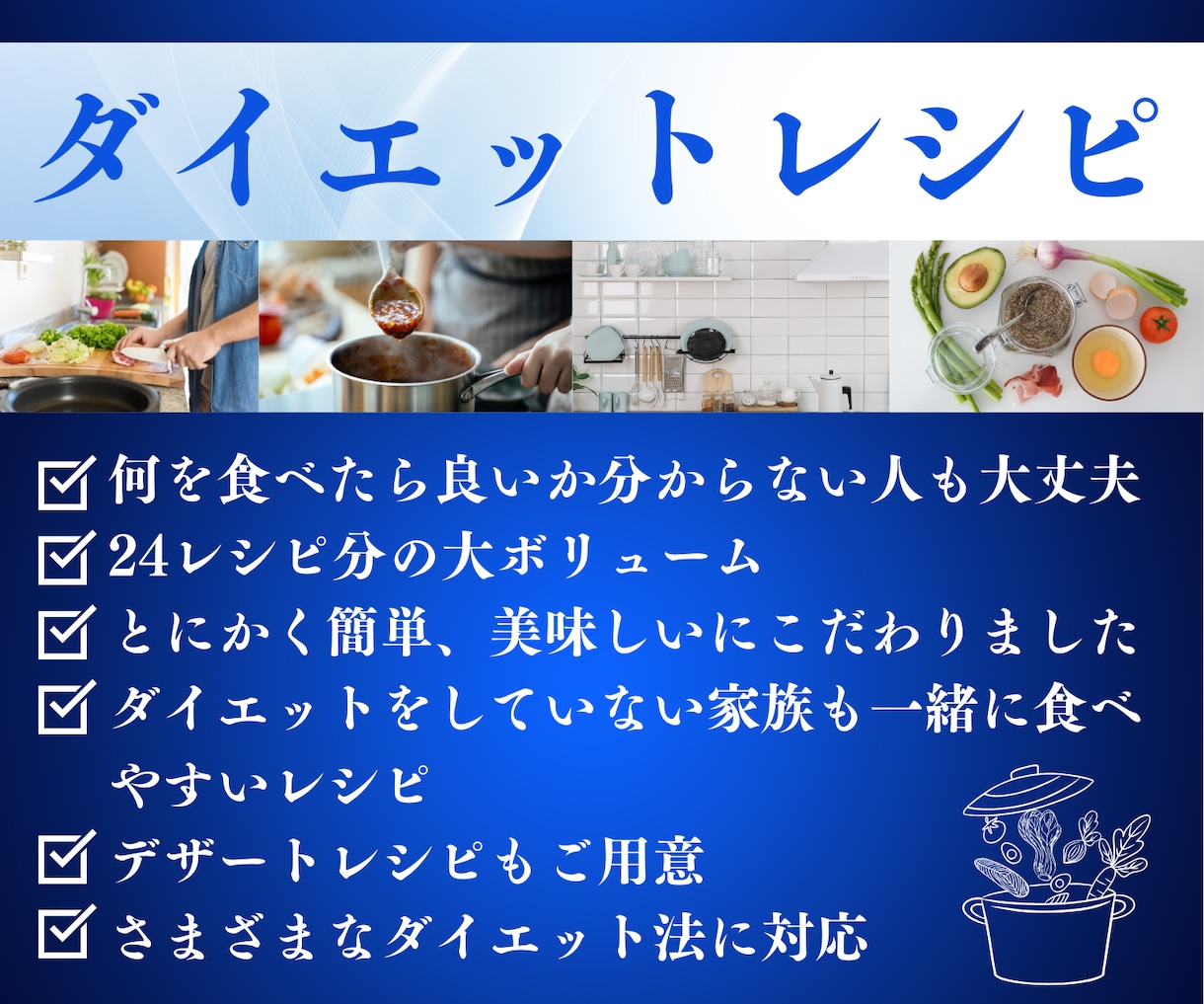 一人では続かない方のダイエット支援します AIでは拾えない気持ちや生活に合わせて続けられる形を作ります イメージ9