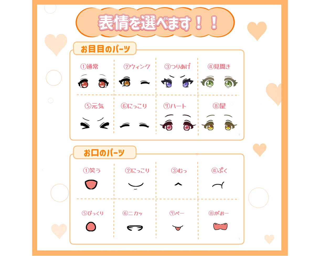 ハロウィンの量産イラスト描きます 商用利用可能です！表情変更可能です！ イメージ3