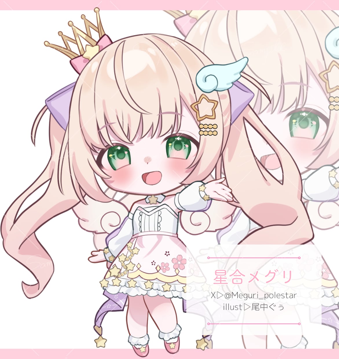 Vtuber用パーツ分けイラストお描きします 自然で透明感のあるタッチが得意です イメージ8