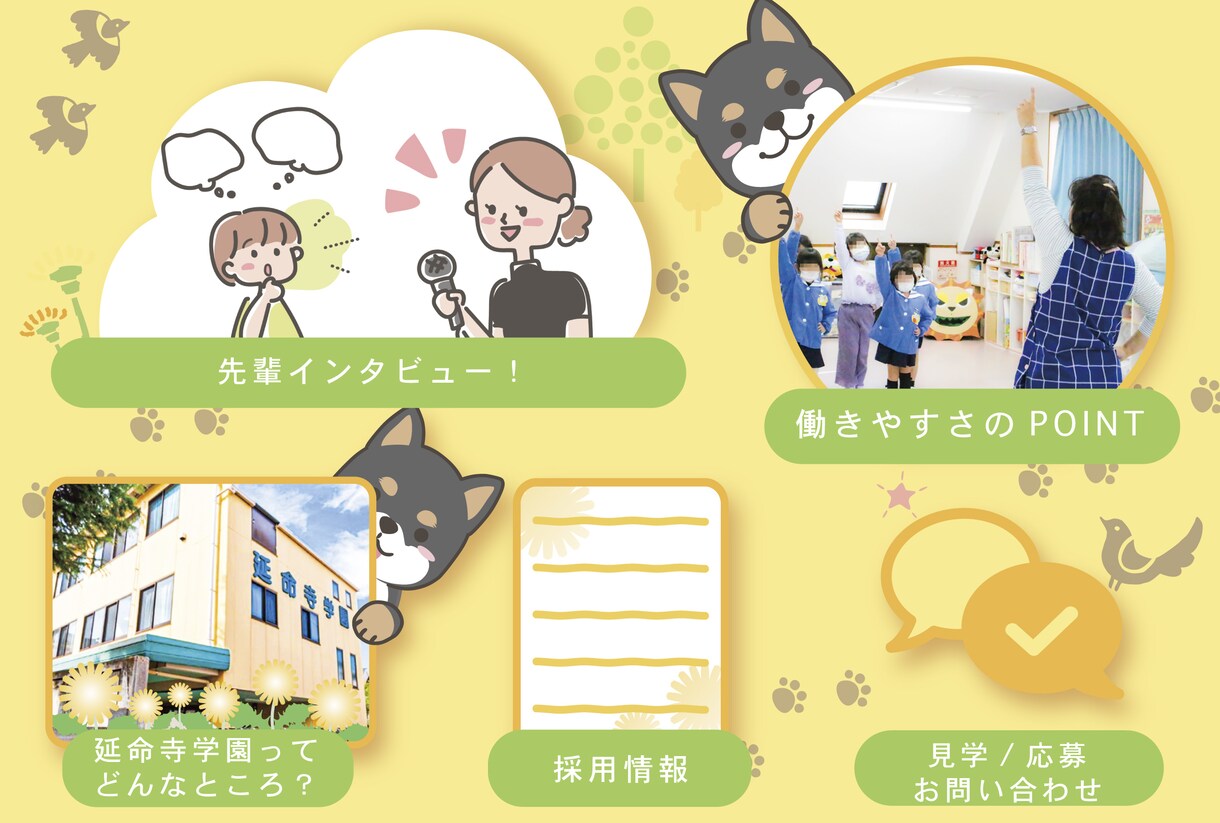 LINE公式のリッチメニュー画像を作成します 累計300枚以上｜見やすく押しやすいデザインを3,500円で イメージ6