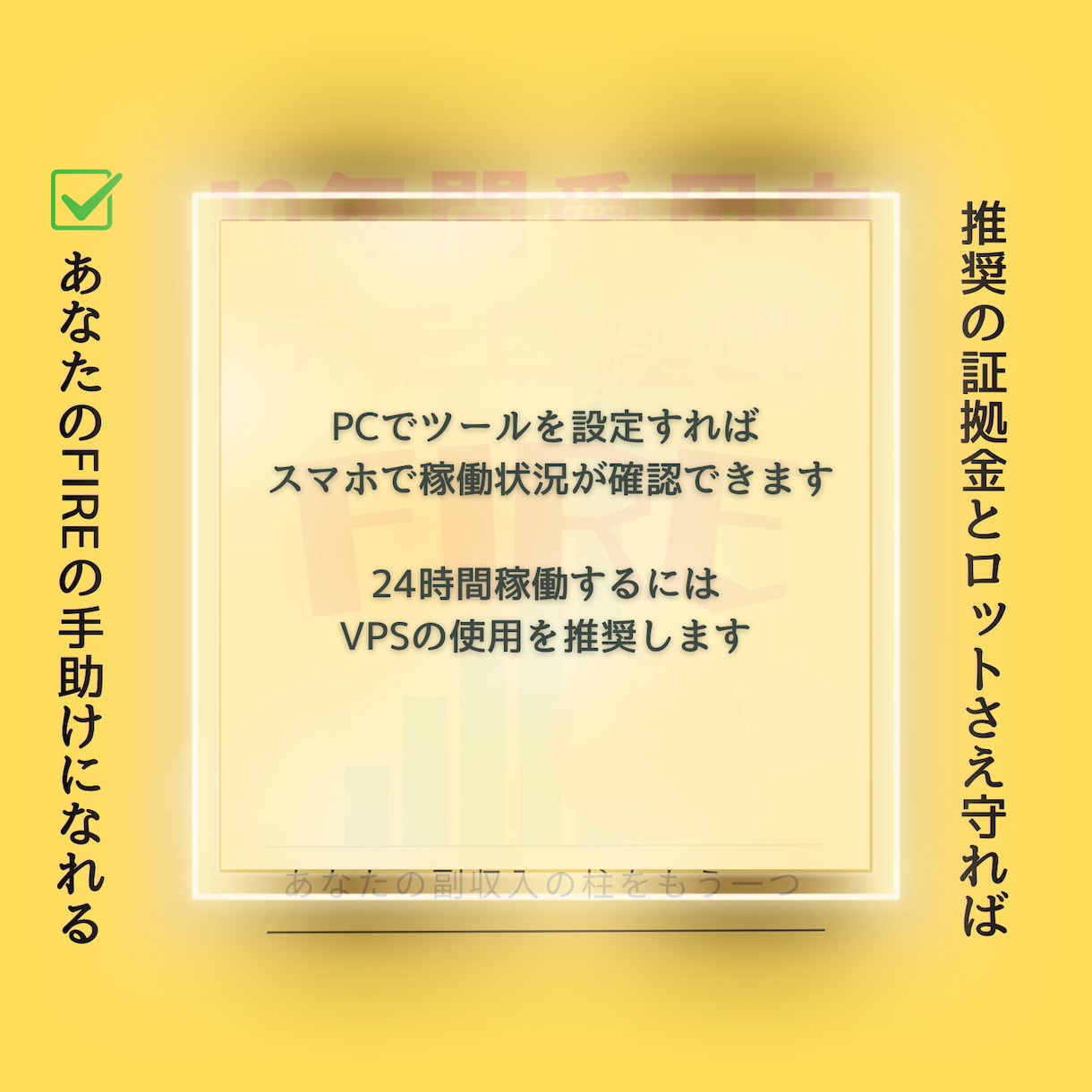 10年以上愛用中！感動のFXツールを提供します 他にはないデモ口座OK！マイクロ口座対応！ドル円の高耐久 イメージ6