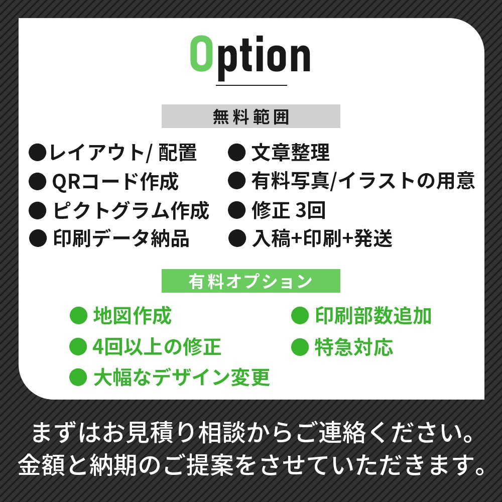 デザイン＋100枚印刷｜伝わるチラシ制作します 歴13年｜PROデザイナー｜総実績600件超｜多業種に対応 イメージ4