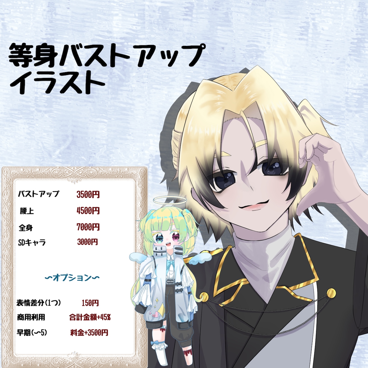 キラッキラなイラストを描きます！ます キラキラで等身高めなイラスト、キャラクターデザインが出来ます イメージ1