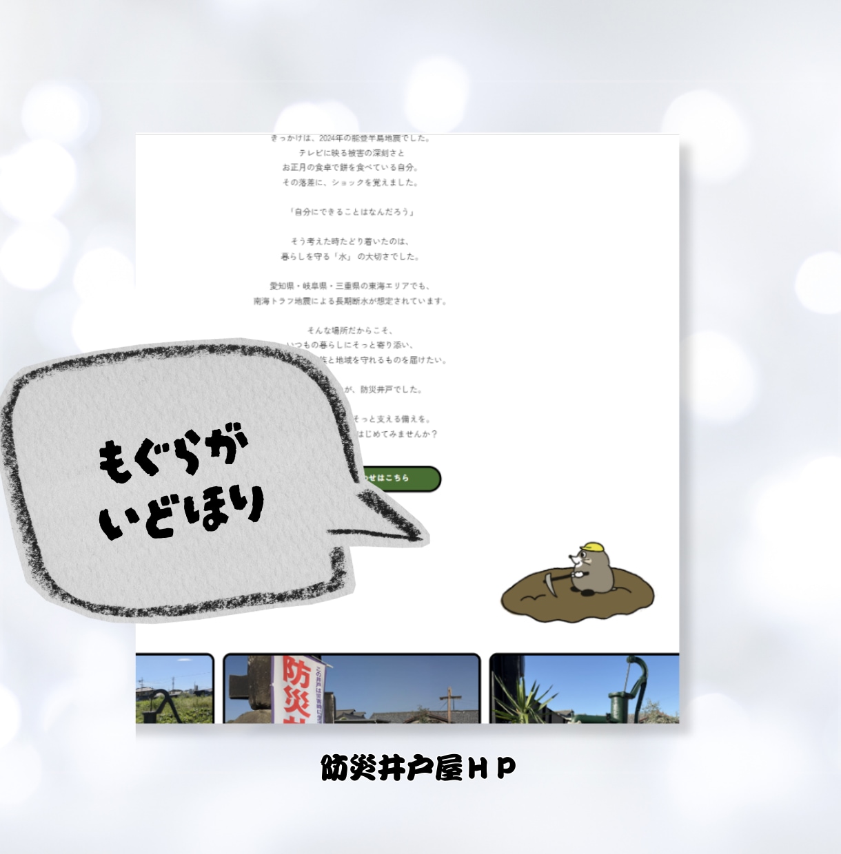動く手描きイラストで楽しいHP作ります イラスト無制限！唯一無二の楽しいHPを作りたいあなたへ イメージ3