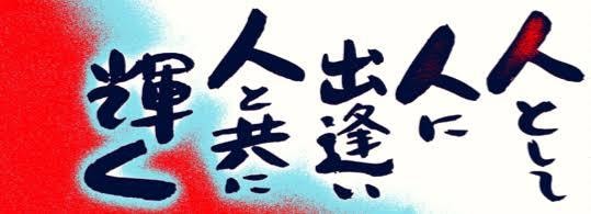 人脈を繋げる事で手助けを行なっています 主に不動産投資で将来のビジョンを明確にさせたい方へ！ イメージ3