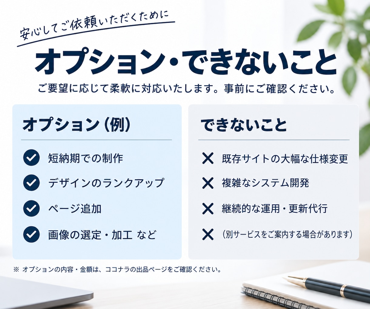本格的な会社ホームページを短納期・高品質で作ります 最短1日◆即納対応・丸投げ可◆取引先への営業資料に イメージ7