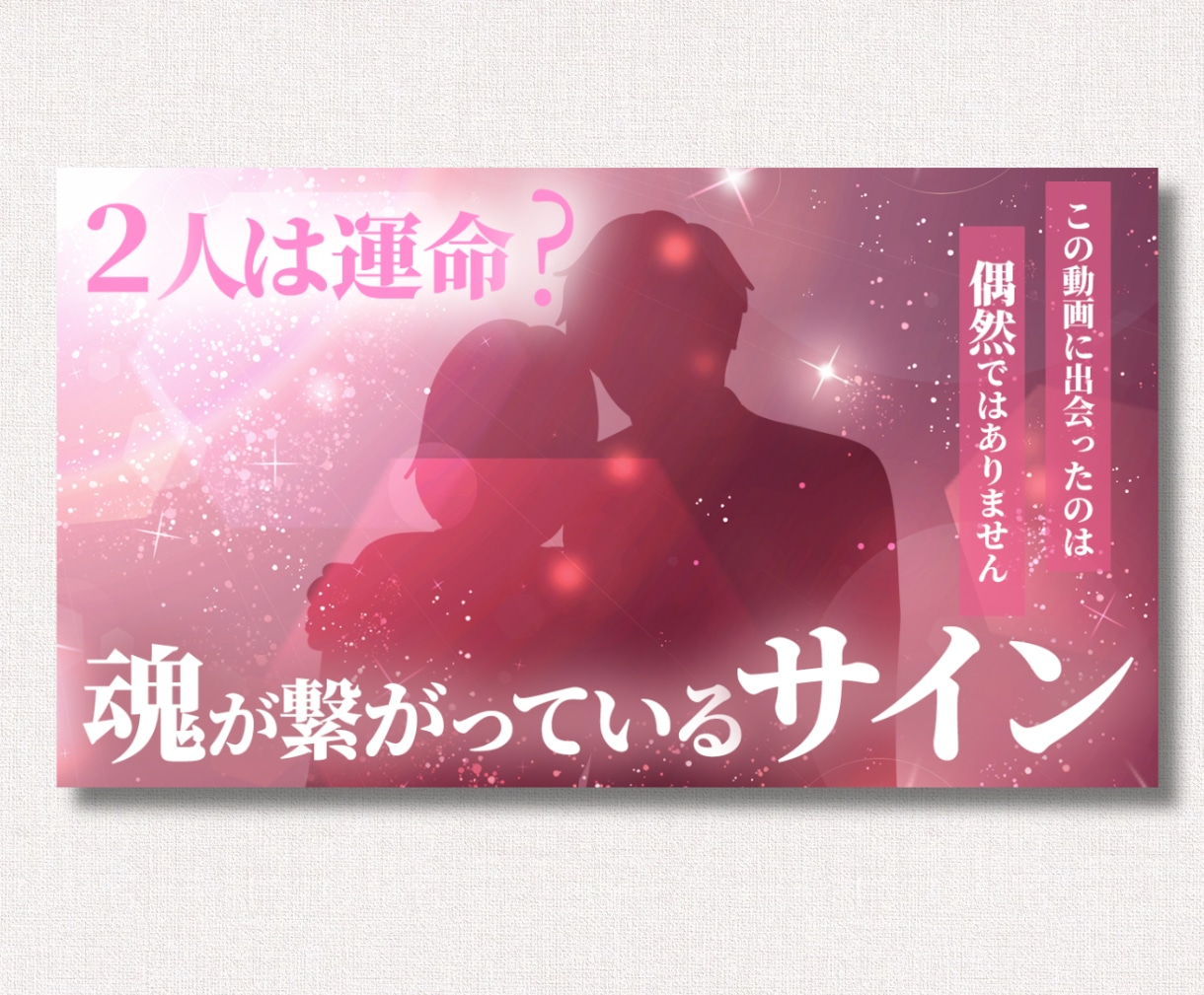 修正無制限！文言丸投げOK!のサムネイル制作します 実績150枚以上⭐︎安いのに高品質/丁寧に制作します^ ^ イメージ7