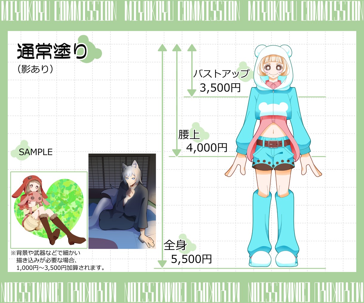 ポップで優しいタッチのイラスト作成します 商用利用の追加料金なし！修正回数無制限で納得いく作品をお届け イメージ3