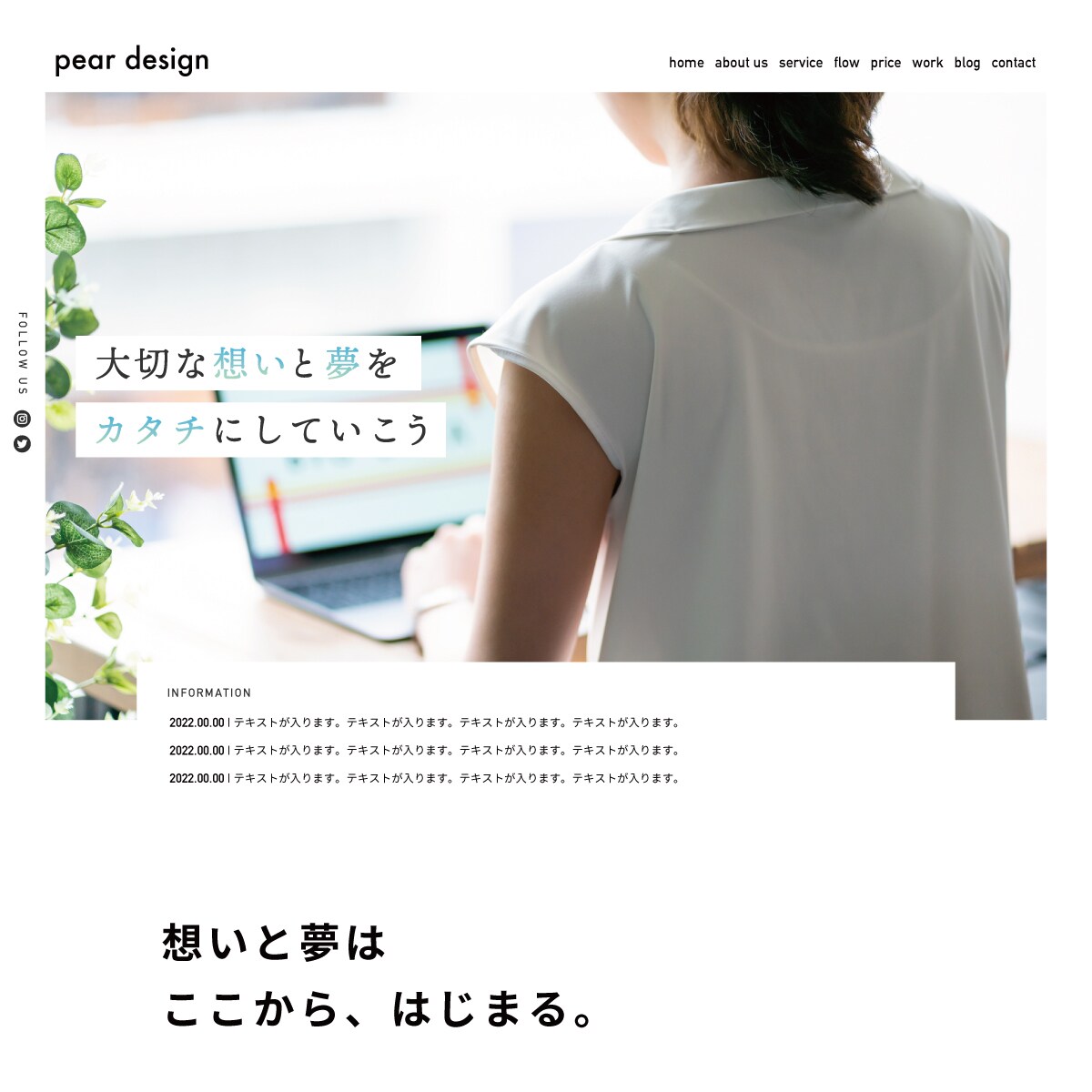 おしゃれで高品質なランディングページを制作します 魅力を引き立てる洗練されたデザイン イメージ5