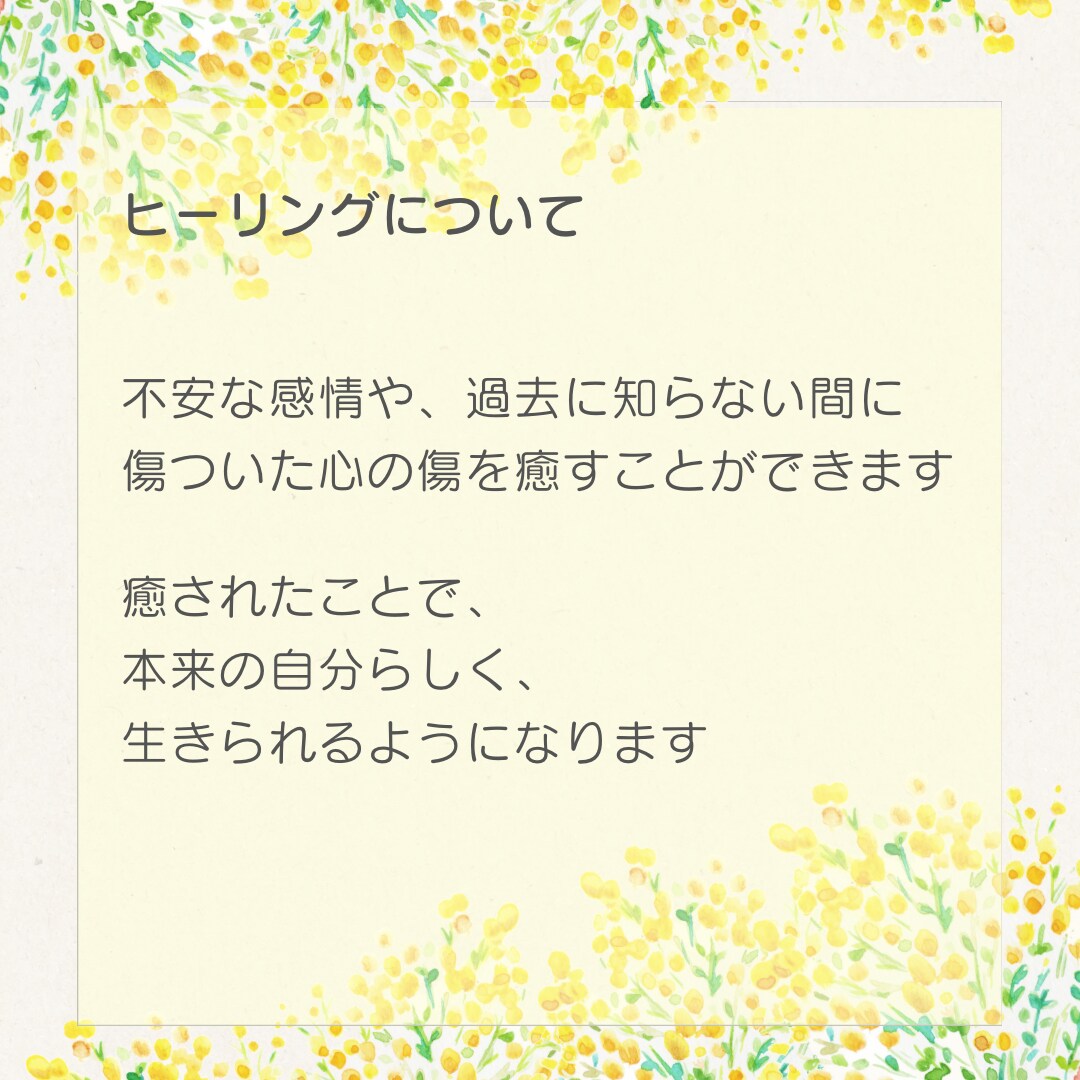 頑張る女性のお疲れな心を癒すヒーリングします 頑張る女性がほっとするヒーリング心を癒します イメージ2