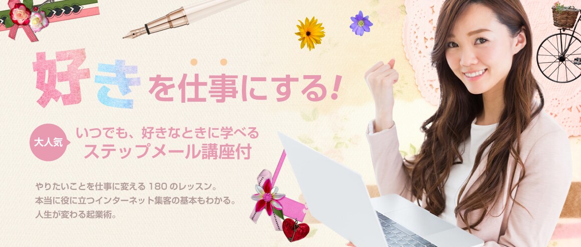 メルマガ配信システムの設定します 無料からでも多くの機能が利用できるメールマガ配信システム イメージ4
