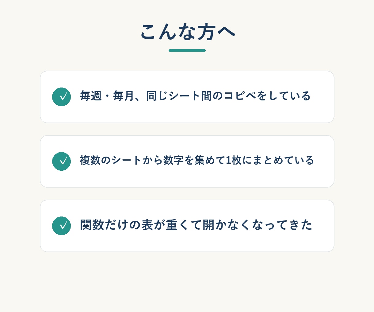 スプレッドシートの転記・集計をGASで自動化します 毎週のコピペ作業をボタン1つに。コード全開示・手順書つき イメージ2