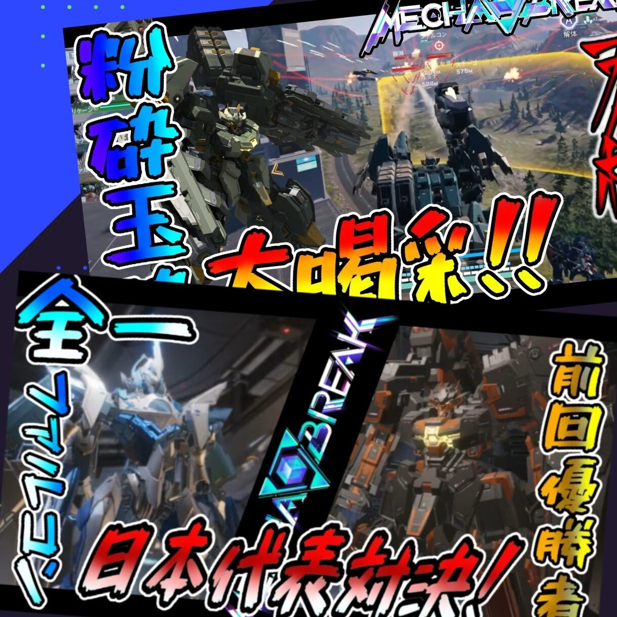 丸投げOK　VTuber向けサムネイル作成します 【最短即日】【深夜対応可】ご希望に沿ったサムネイル作成します イメージ2