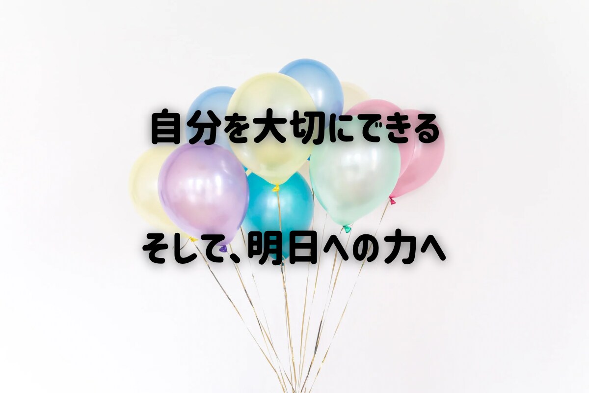 医療現場20年の臨床心理士が、あなたに寄り添います 心が疲れたときの安心できる傾聴カウンセリング イメージ5
