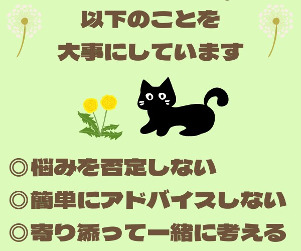 休職を考えている方・休職中の方の悩みをお聞きします 休職経験者＆実績１２００件以上の臨床心理士が一緒に考えます！ イメージ7