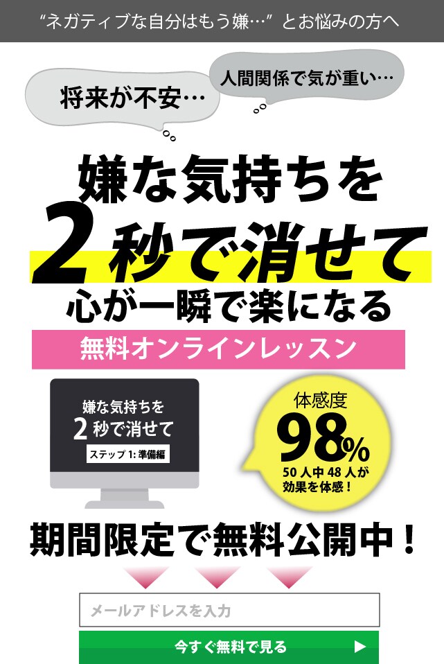 美容健康系のバナー作成いたします 薬機法も意識してシンプルかつ丁寧にバナーを作成します。 イメージ4
