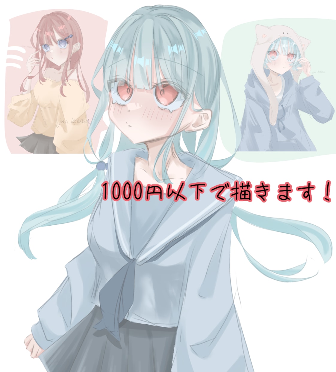 ふわふわの可愛い絵柄で描きます アイコンや鑑賞用などokです！可愛いを形にします！ イメージ1