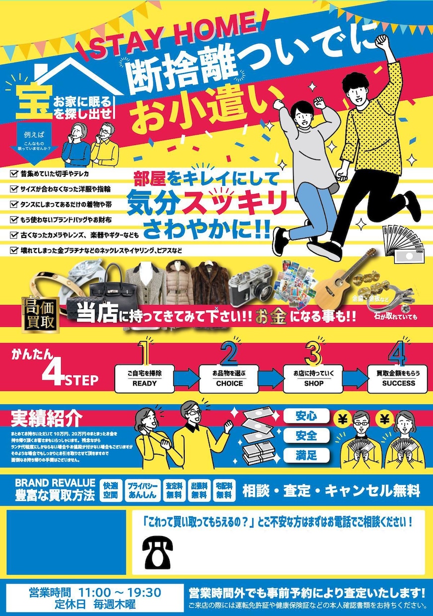 パンフレットやチラシ・お店のメニュー作ります ポップなものからシンプルなものまで作成いたします。 イメージ4