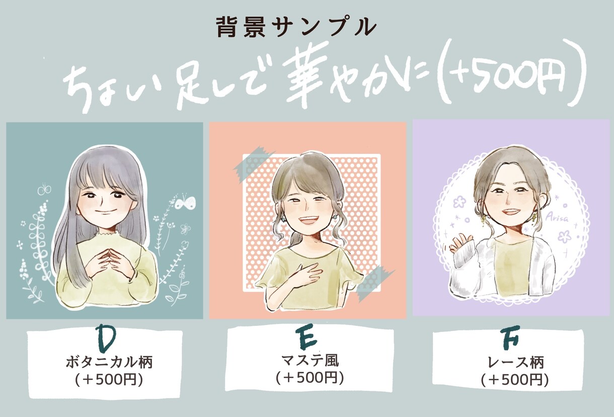 似てるけどナチュラルかわいい似顔絵描きます かわいく似せます。SNSアイコンやプレゼントにオススメ イメージ4