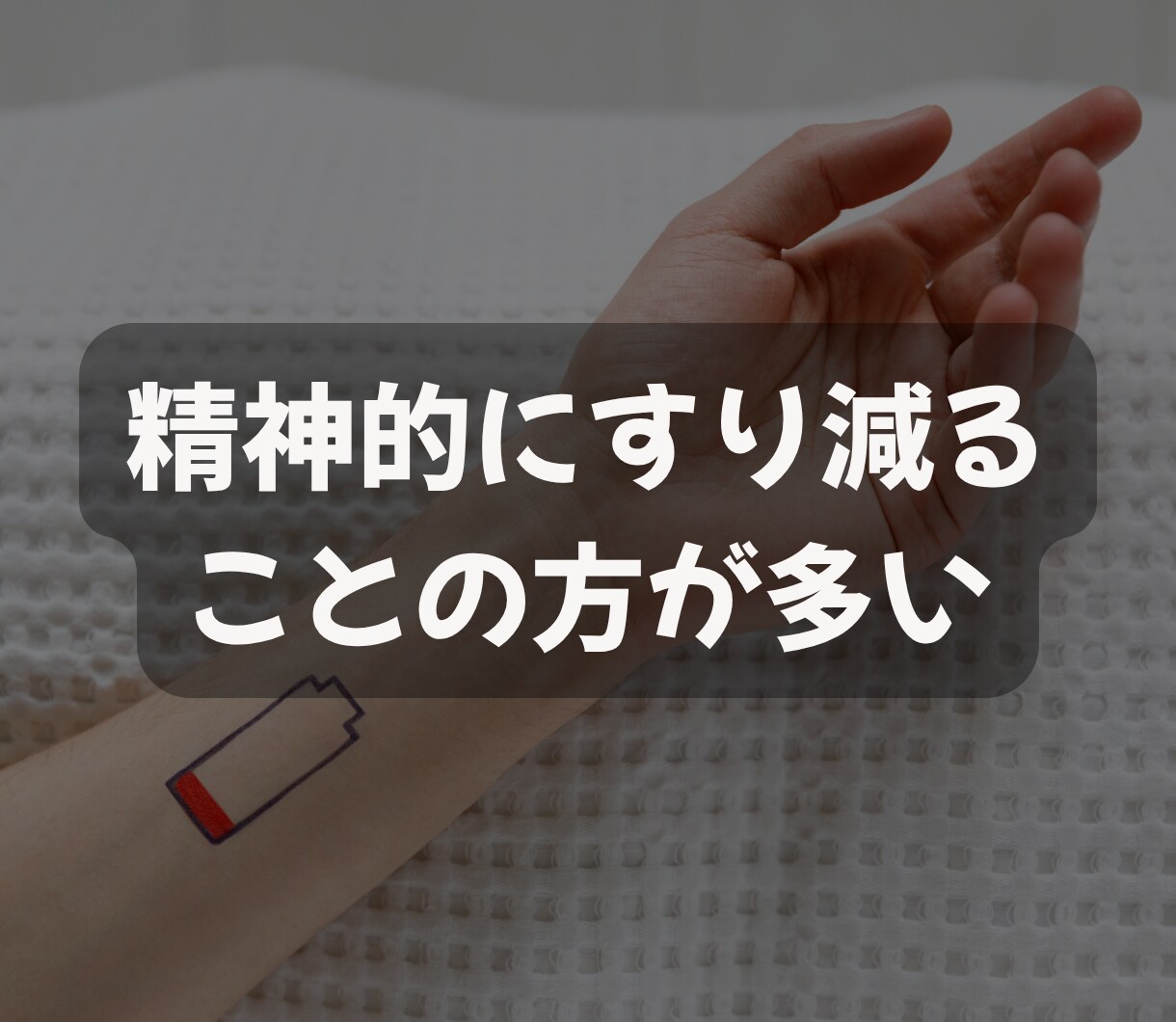 自衛官の職場・人間関係の悩みをお聞きします 元女性自衛官だから説明不要◎隊内では言えない本音の相談先 イメージ6
