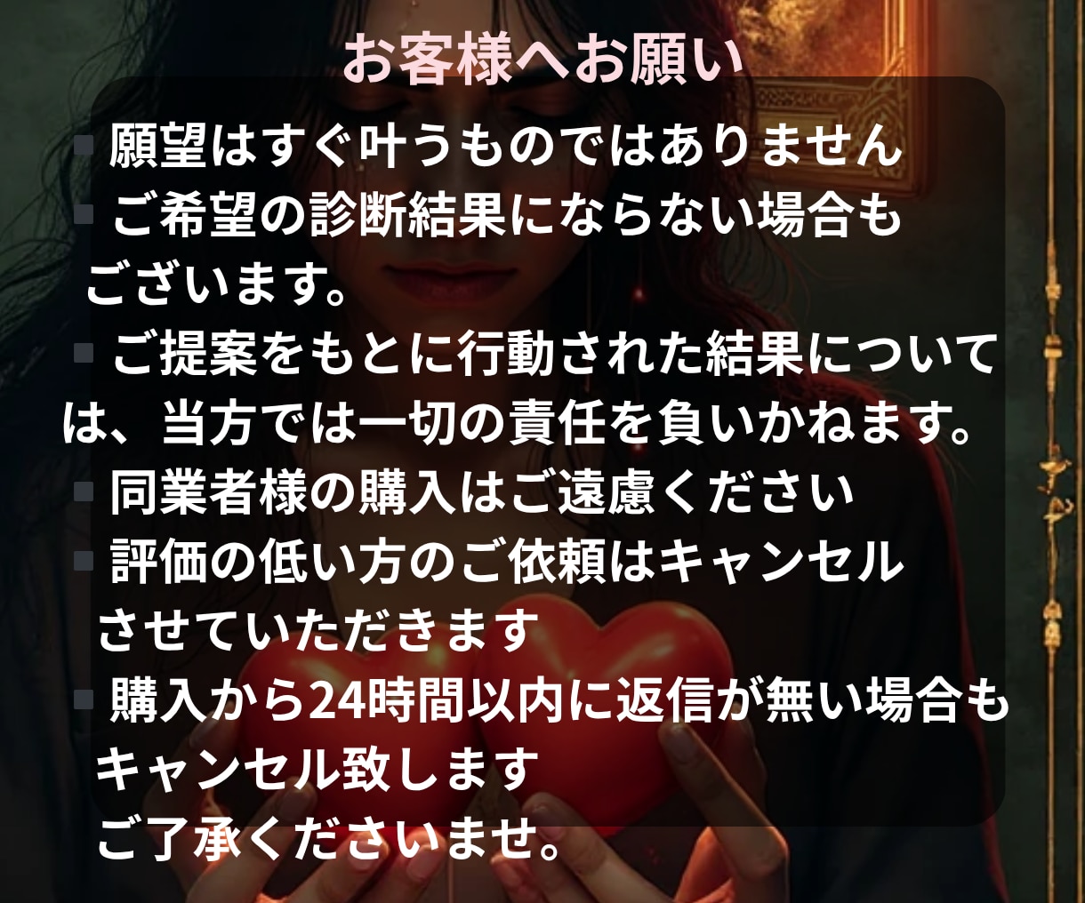 限定価格・夢占いで今すぐすべきことを診断します 「夢に込められたメッセージ」から“人生のヒント”を読みます イメージ6