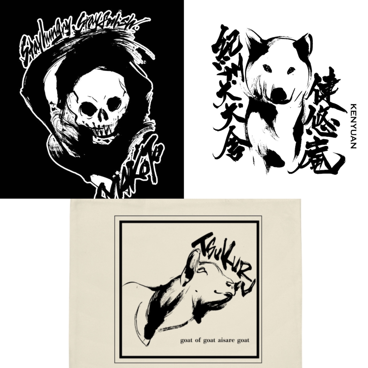 書家が墨絵イラスト・アイコンを制作します Tシャツ・ステッカー・SNSアイコンにも対応｜商用利用OK イメージ12