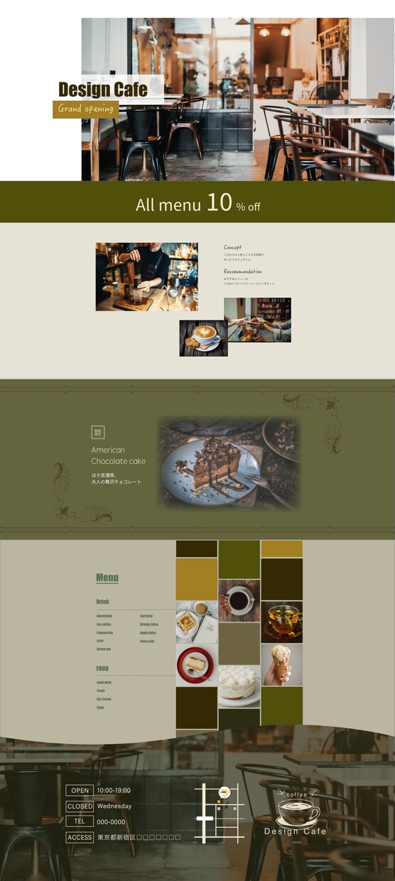 ご希望の雰囲気に合わせて伝わるサイト作ります 【オシャレ】【シンプル】【見やすい】 イメージ1