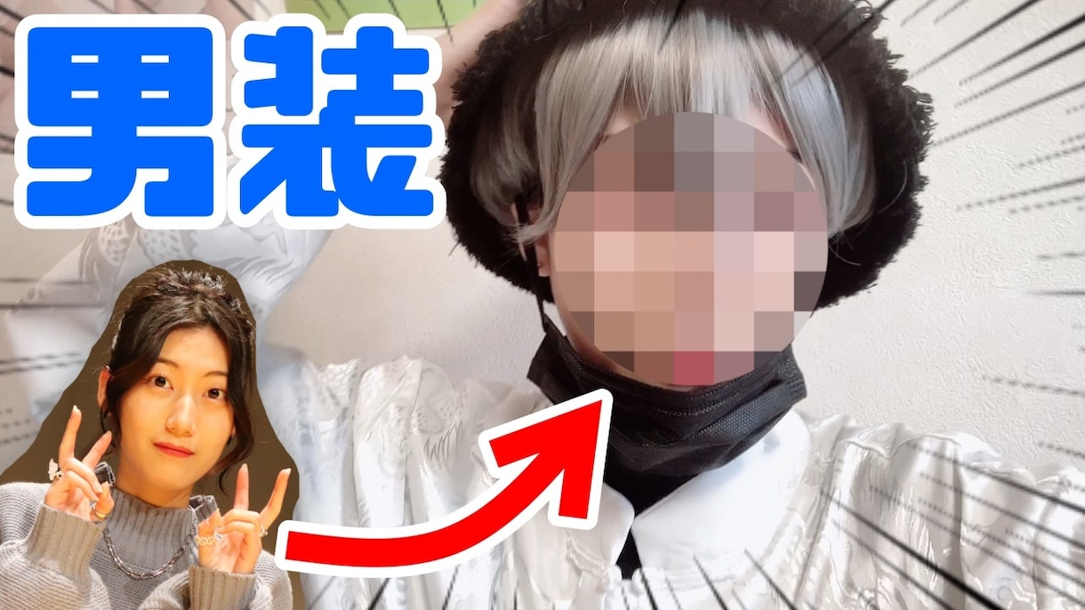 YouTubeで目立ちやすいサムネイルを作ります ★サムネイルの制作経験・150枚以上アリ！★ イメージ4