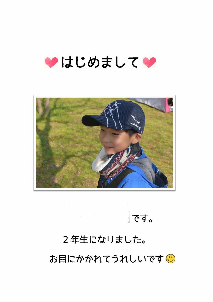 発達がゆっくりなお子様の悩みお聞きします 不安になったその時に、おしゃべりしましょう。 イメージ1