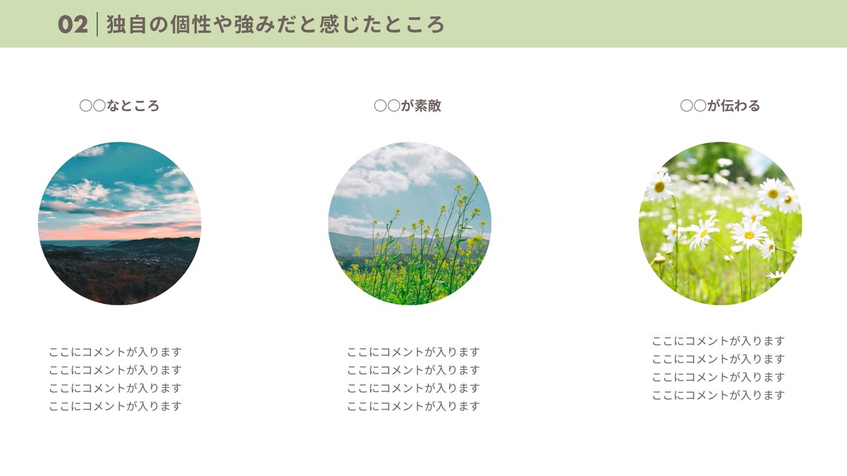 noteアドバイスPDFで振り返りシート作成します 当たり前の中にある「個性」を見つけて楽しく書き続けたい人へ イメージ5
