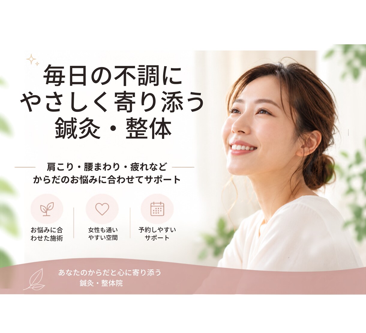 SNS・告知画像を見やすく制作します 伝えたい内容を整理し、見やすく伝わるデザインに イメージ3
