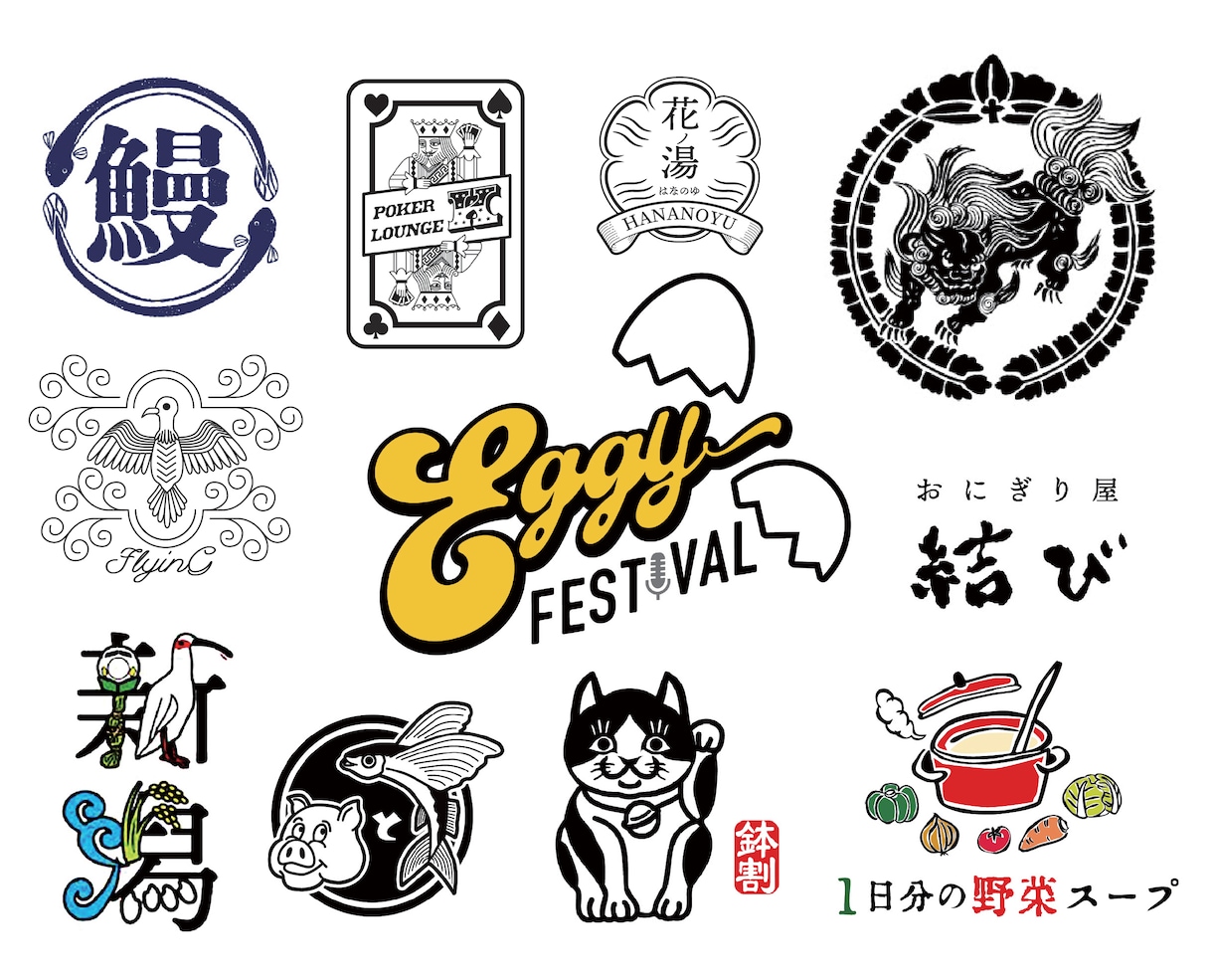 ポップで親しみやすいオリジナルロゴ作ります 起業、開業、イベント開催などでロゴが必要な方、初回２案！ イメージ4