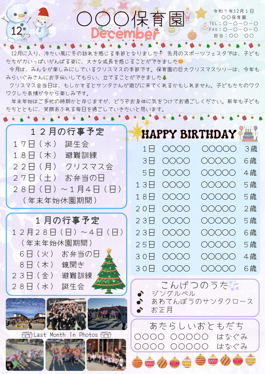 修正無制限！チラシ・フライヤーを作成します あなたの想いを、ていねいにデザインします！ イメージ1