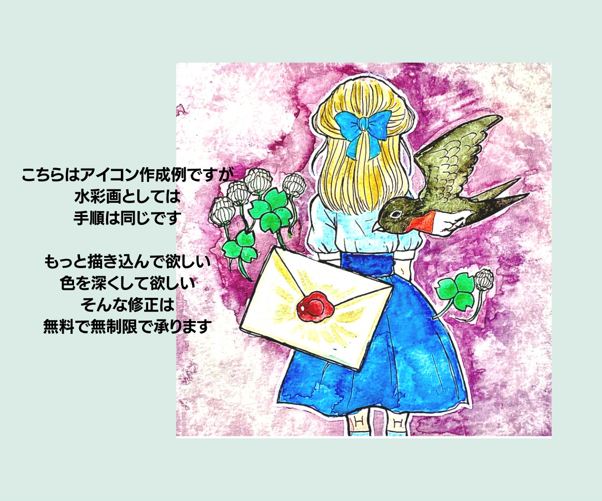 透明水彩とペンで動物イラスト1枚絵描きます 独特のタッチで広がる世界観を手元に イメージ5