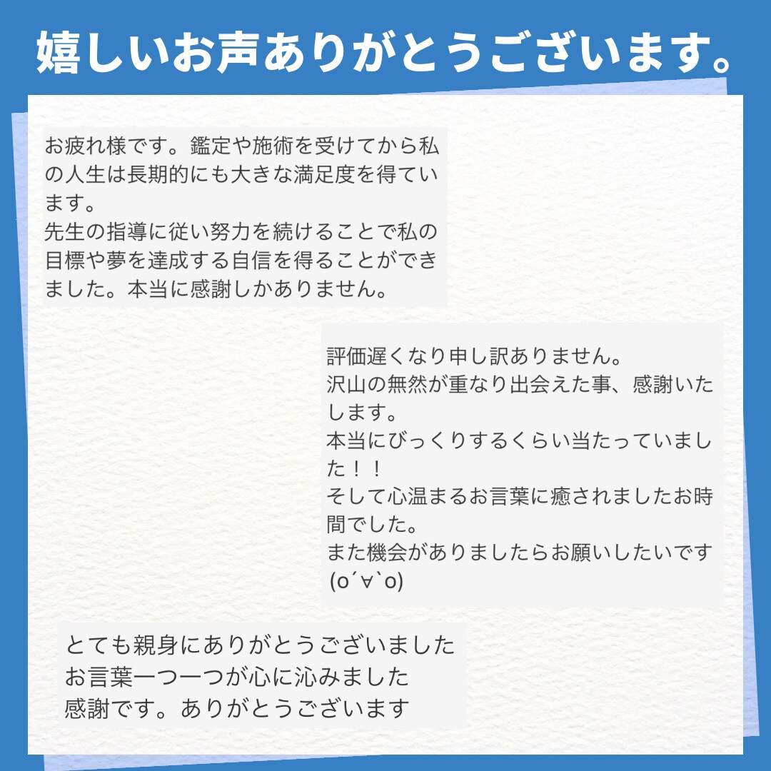 プロによる本格タロットリーディングをお届けします まずはお試しワンコインでプロによる本格タロットリーディングを イメージ5