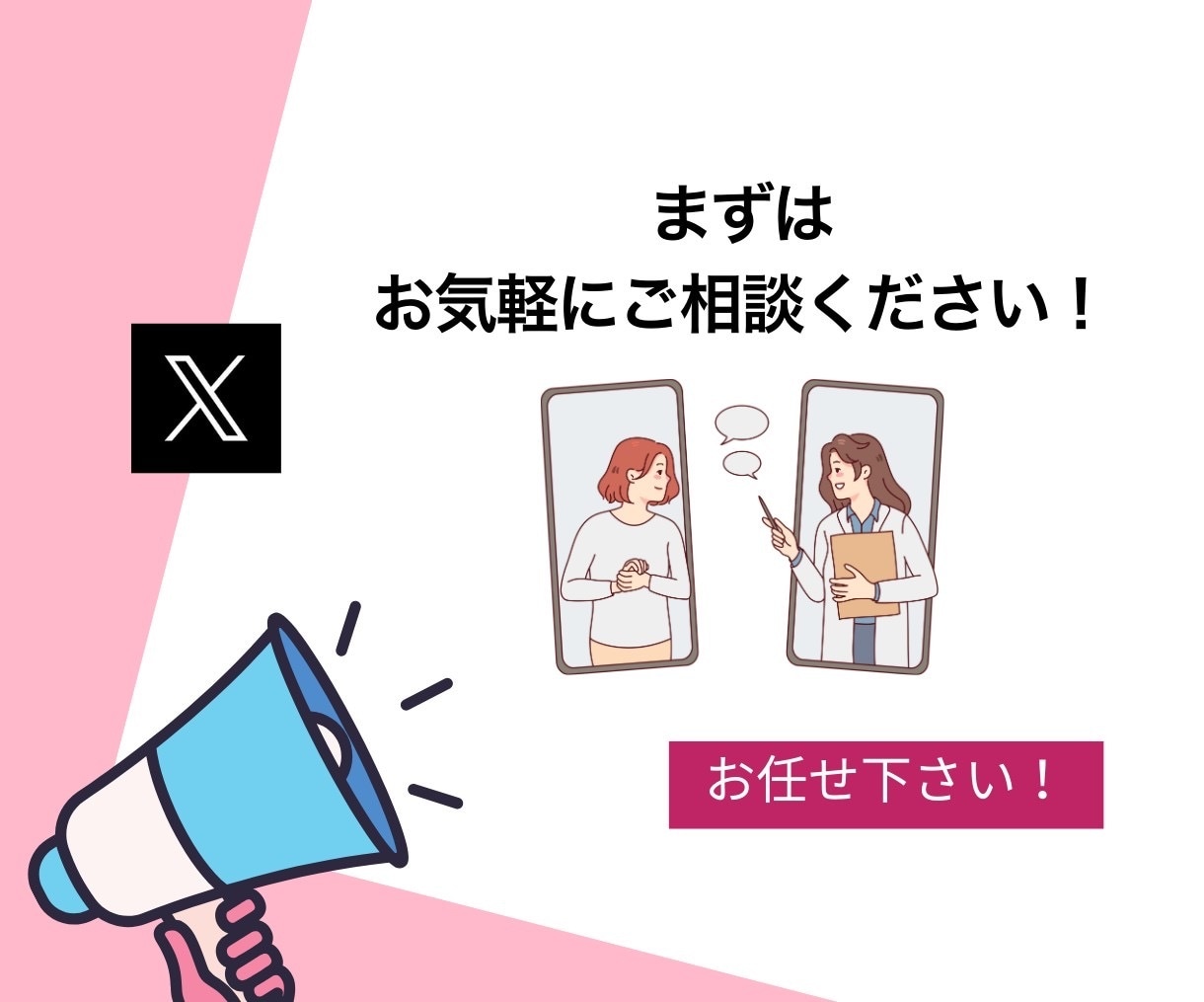 X(Twitter)のいいね＋200～増やします いいね増加でエンゲージメントを強化しよう！ イメージ10